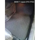 Коврики для BMW 7 F01 F02 F04 (2008-2015) купить в салон, багажник. ДОСТАВКА ПО БЕЛАРУСИ
