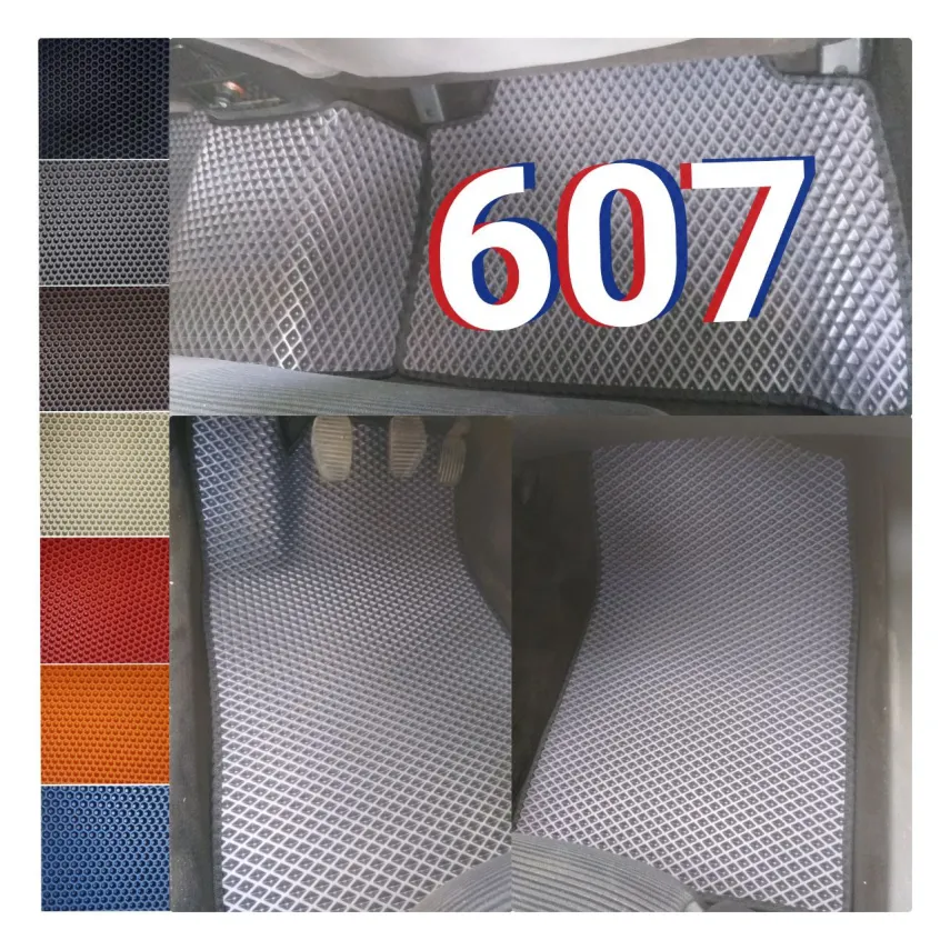 Коврики для Peugeot 607 (2000-2010) купить в салон, багажник. ДОСТАВКА ПО БЕЛАРУСИ