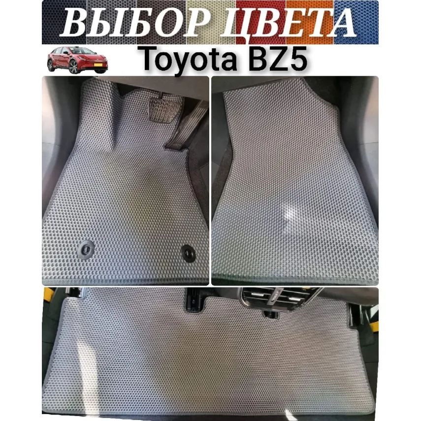 Коврики EVA для Toyota bZ5 (2025-н.в.) купить в салон, багажник. ДОСТАВКА ПО БЕЛАРУСИ