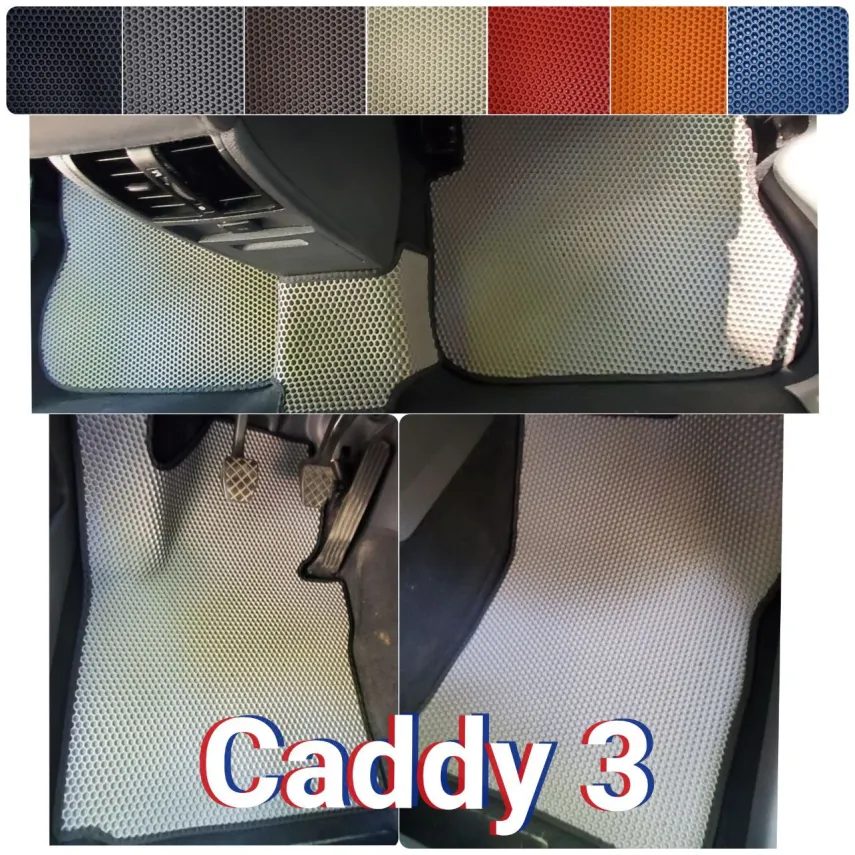 Коврики для Volkswagen Caddy 3 (2004-2015) купить в салон, багажник. ДОСТАВКА ПО БЕЛАРУСИ