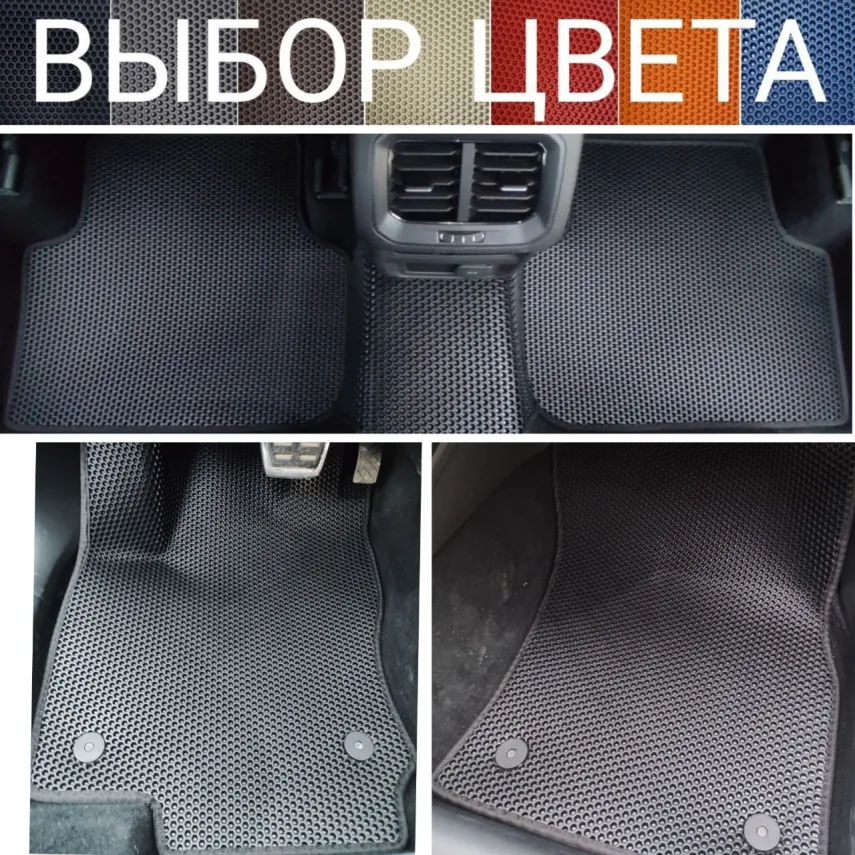 Коврики для Volkswagen Tiguan 2 (2016-н.в.) купить в салон, багажник. ДОСТАВКА ПО БЕЛАРУСИ